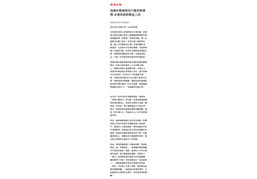 因應失智風險別只靠保險理賠 永達保經教戰這二招