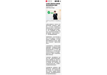 台灣迎大繼承潮 永達保經揭財富傳承兩大風險