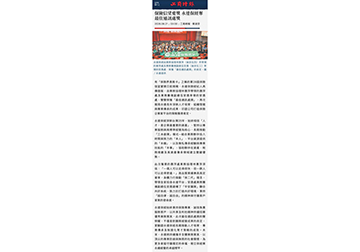 保險信望愛獎 永達保經奪最佳通訊處獎