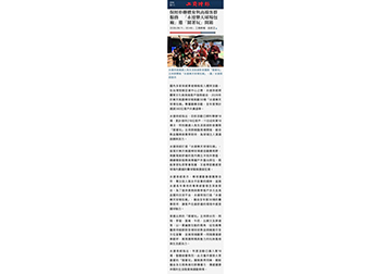 保經串聯體育與高端客群服務　「永達樂天球場包廂」邀「鬧著玩」開箱