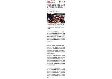 人氣影音團隊「鬧著玩」開箱「永達樂天球場包廂」