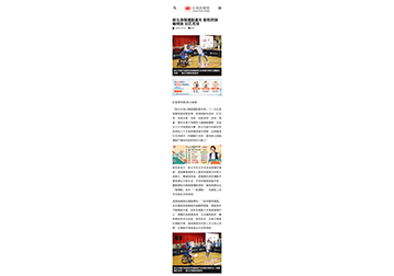 新北身障運動嘉年 劉和然與輪椅族 玩匹克球