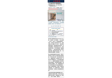 自負額型實支醫療險夯