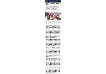 永達樂天球場包廂 鬧著玩開箱