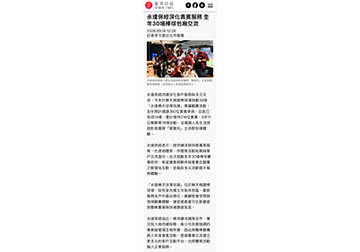永達保經深化貴賓服務 全年30場棒球包廂交流