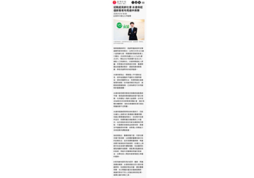 迎戰超高齡社會 永達保經倡新敬老布局退休保障