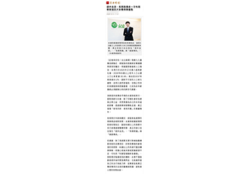 退休金流、長照與傳承一次布局 專家提四大安養保障重點