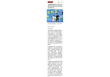永達續挺星動盃 匹克球公益賽 串聯企業與社會力量 持續支持弱勢兒少