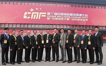 2012中國保險之星會員頒獎盛典