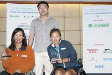 第七屆永達盃台北國際輪椅網球公開賽
