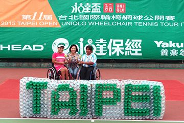 永達盃第十一屆台北國際輪椅網球公開賽