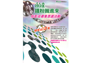 永達鐵粉圈進來