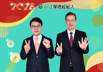 利他、共好的制度與平台 永達保經實現業務成就與保戶權益