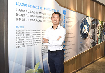 德元營造 二代接班進行式 從工地出發 走出自己的營建路