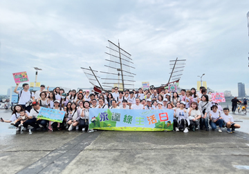 永達公益月。用愛傳遞幸福