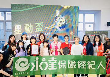 永達攜手台灣優質生命協會 為花蓮光復鄉獨居長者募資送暖