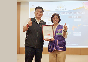捐贈智慧翻身床　永達守護離島長者尊嚴