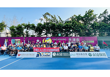 永達盃高雄國際輪椅網球暨輪椅羽球團體公開賽開打 世界級好手齊聚港都