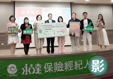 《膠囊時光》紀實影片公益放映會 與兒少機構 分享愛 感染愛 溫暖綻放（影）