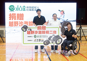 連續九年擴大共融力 越野沙灘輪椅推動運動平權新高度