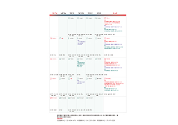 永達7月活動行事曆