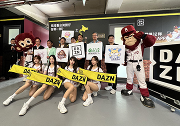 跨界共創職棒新視野 永達保經攜手DAZN、樂天桃猿 打造「永達滿貫」尊榮饗宴