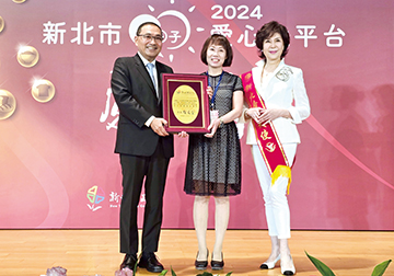 2024年永達公益榮譽事蹟