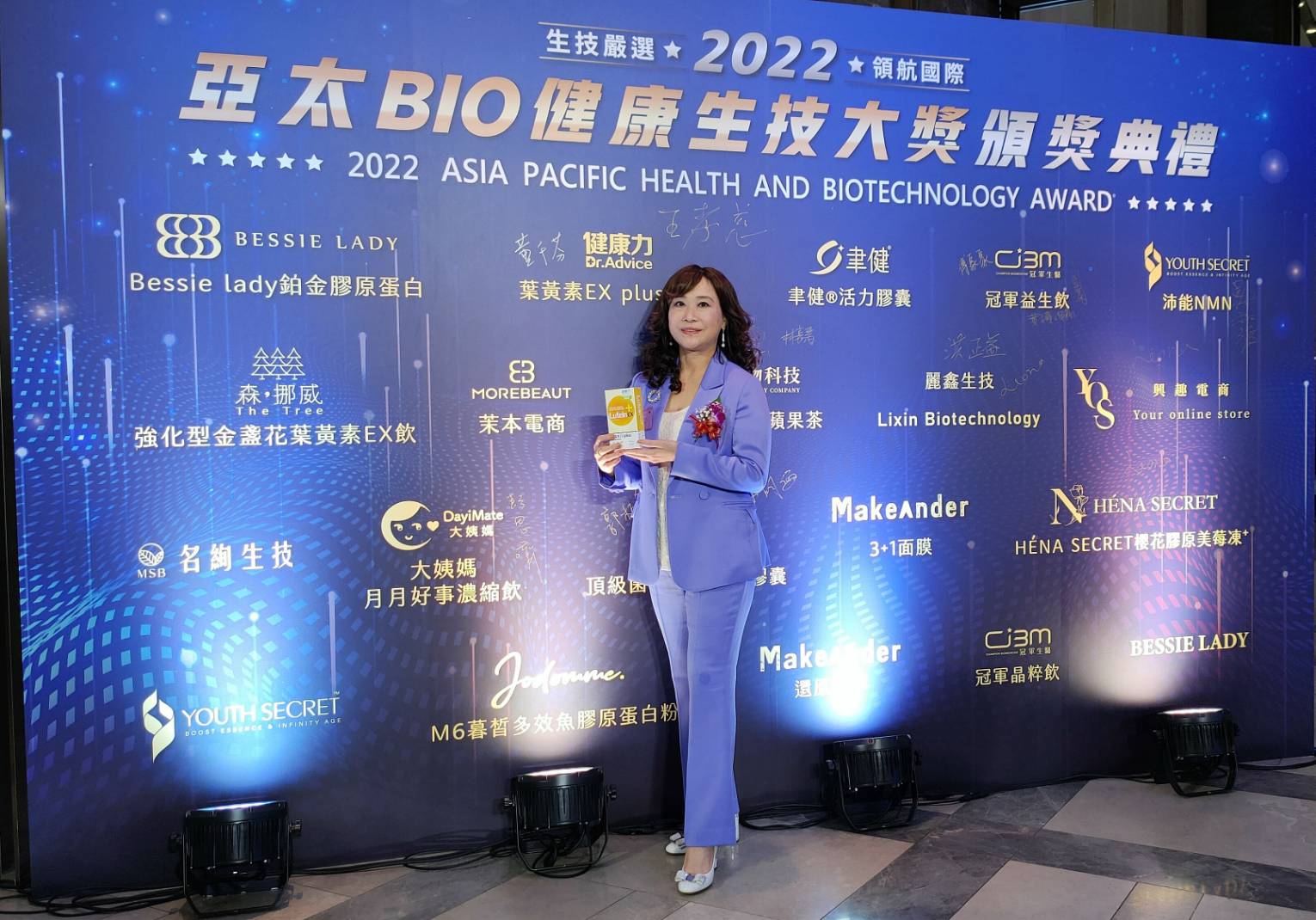 台灣生技業成長率10.9%！健康力獲亞太BIO健康生技卓越品質獎