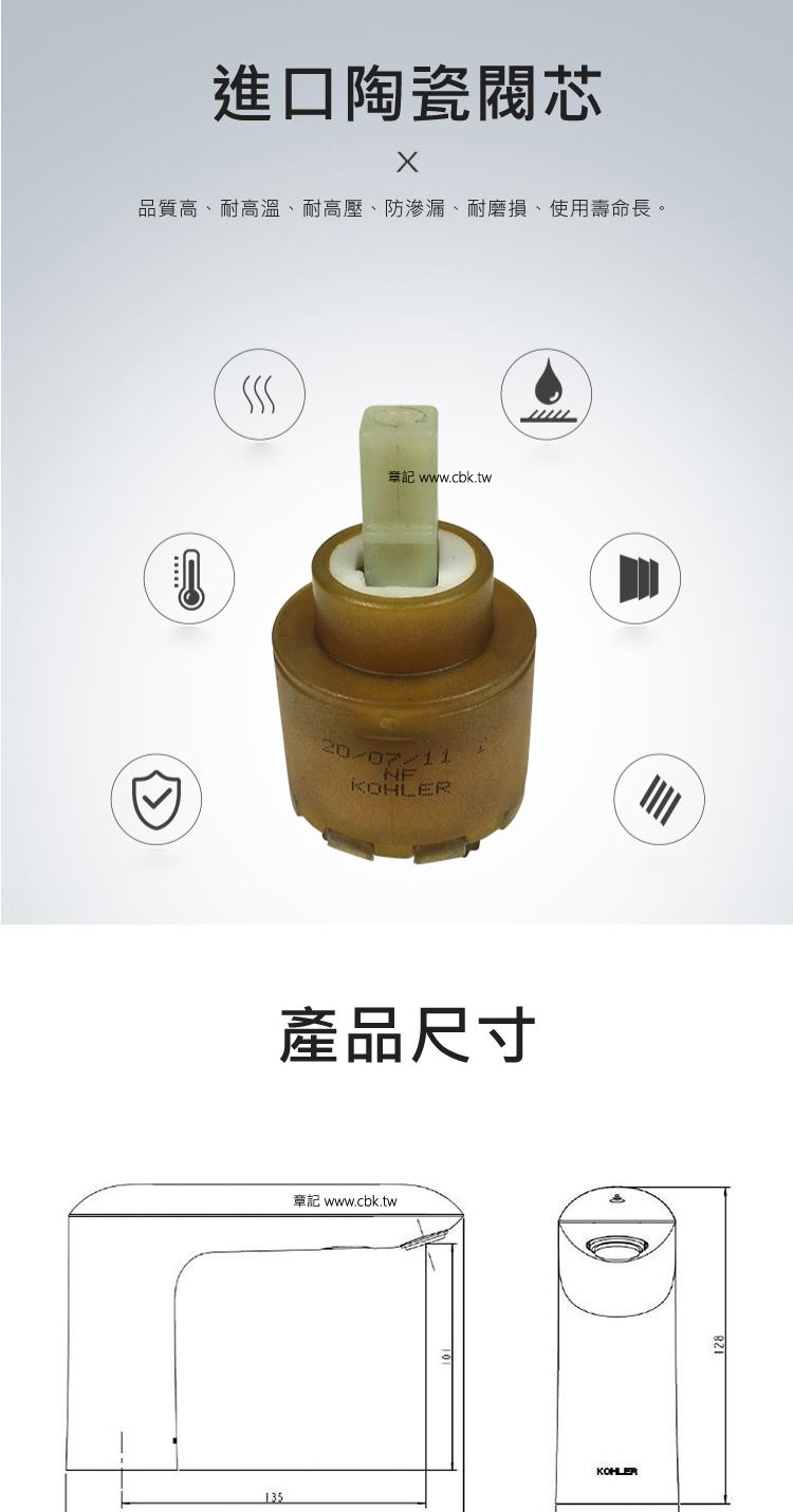 kohler-kumin-k-18657t-b-cp-kohler-cbk