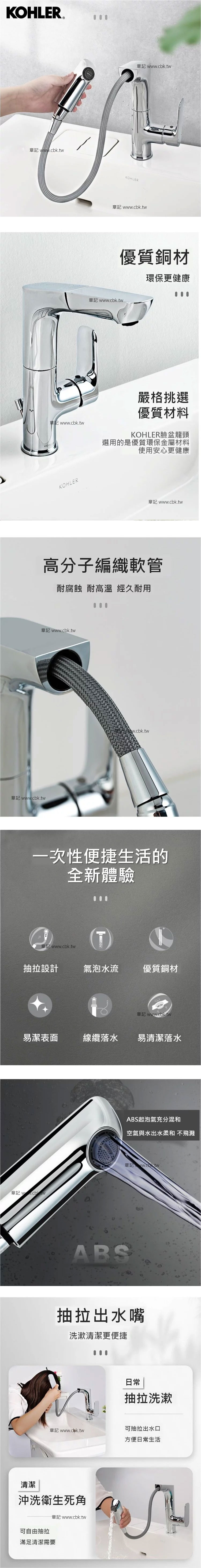 kohler-aleo-k-31240t-4-ecp-kohler-cbk