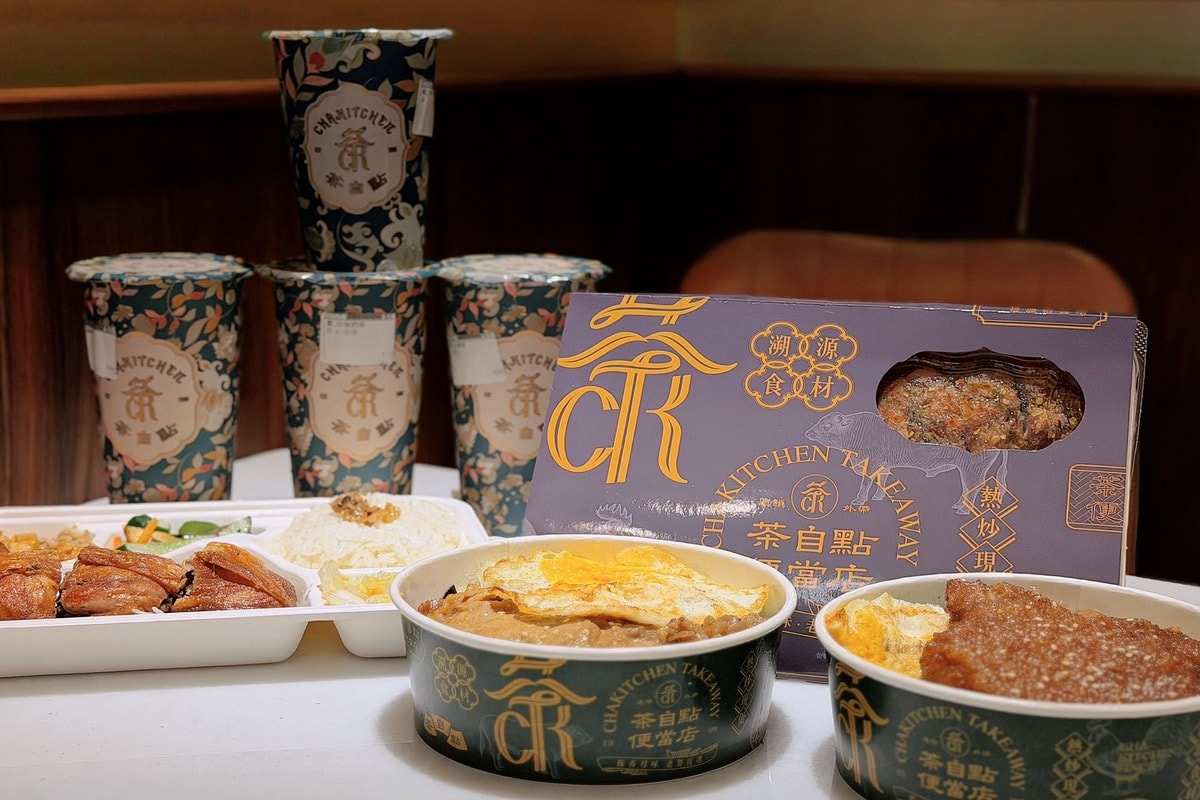 茶自點便當南崁店！買便當送手搖，內用外帶都方便，雙主菜特色便當、商務便當一次滿小資族便當