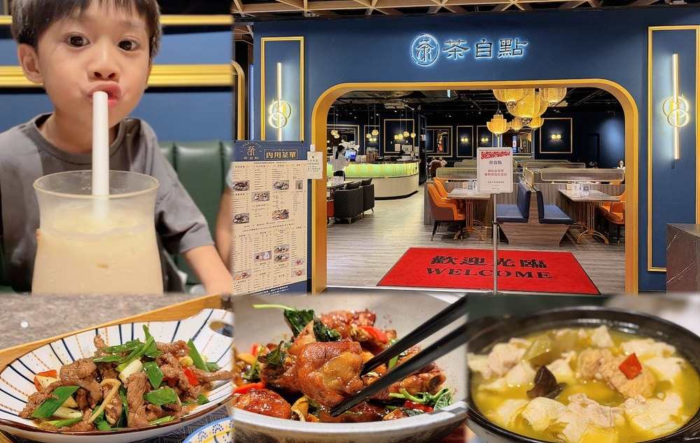 桃園A19環球購物中心美食推薦，青埔美食餐廳，中信聯名卡95折優惠