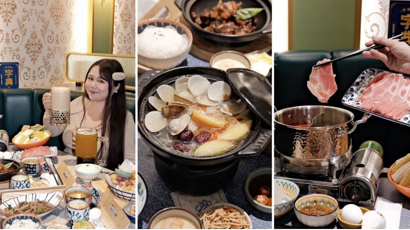 【林口美食推薦】茶自點林口環球A9店