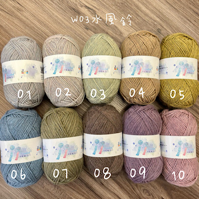 『W03 水風鈴』  有些線～用過一次就回不去了🤣 就是那種柔軟又閃閃發光的存在✨ 一摸就知道，手感根本沒在客氣🧶  10款色依舊迷人，從霧白到石櫻粉， 你想念哪一色?