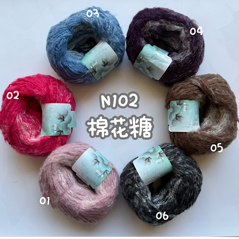 🌸 N102 棉花糖｜一摸就愛上❤️ 雲朵系毛線 軟軟霧霧、帶點混色層次✨  隨便一鉤就很有質感， 做帽子、包包、小物都超加分！💞 ✔ 輕柔蓬感  ✔ 色澤自然混色  ✔ 新手也好駕馭👍   想選色？快私訊我👉