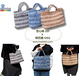 棉花糖 N102 ×  空心棉 Z01 【這包包真的會被問爆啦~】✨ 軟軟手感＋自然漸層 霧灰藍、奶茶棕、雲霧米 隨便背出門都超有質感✨  真的一鉤就愛上💕  手感澎澎、配色超溫柔 新手也能輕鬆駕馭！