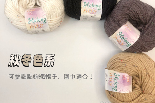 M3-哈隆  150元/粒示意圖