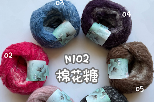 N102-棉花糖  140元/粒示意圖