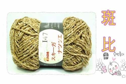 I47-斑比毛線  120元/粒示意圖