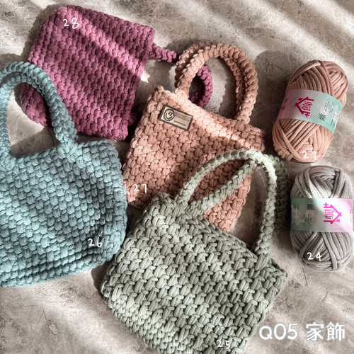 Q05 家飾示意圖