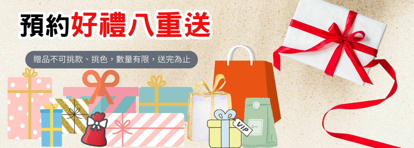 全國最大最便宜家具展一覽表-台北家具展