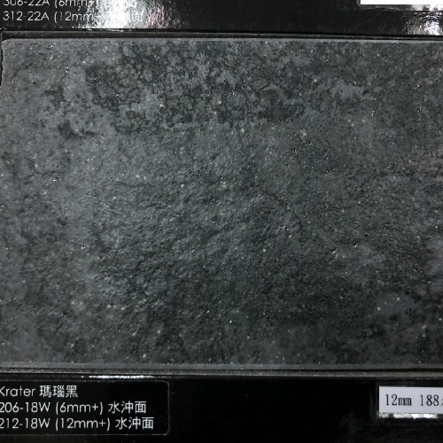 西班牙耐麗石薄板 206-18W<br>Krater 瑪瑙黑 / 水沖面<br>(12mm)示意圖