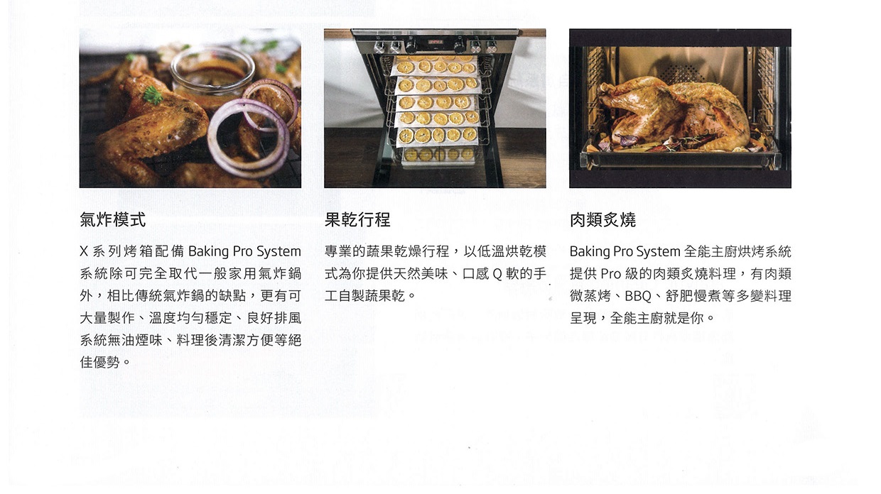 AMICA品牌
