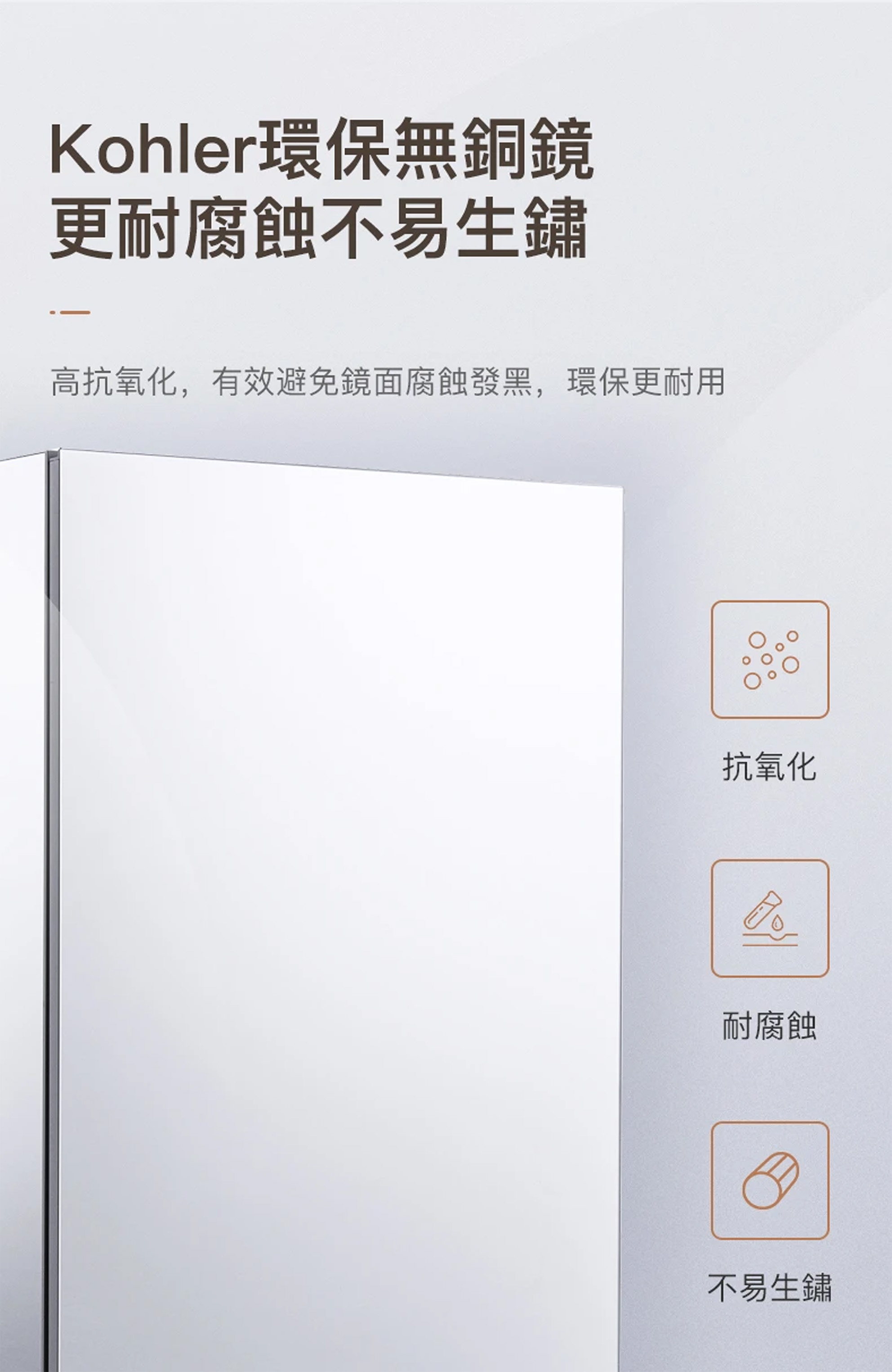 KOHLER 內文