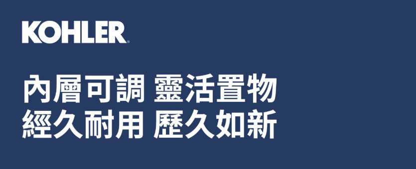 KOHLER品牌