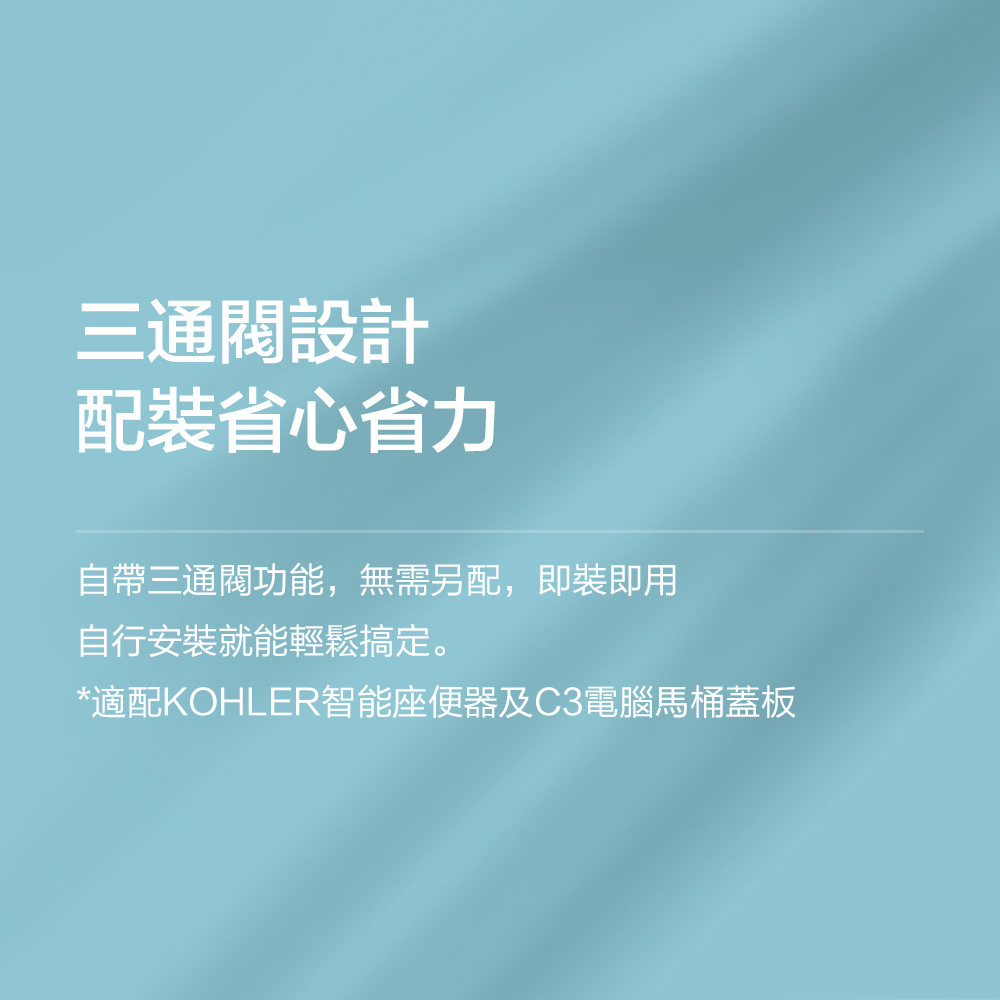 KOHLER品牌