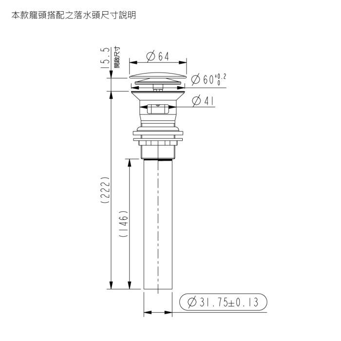 產品三視圖