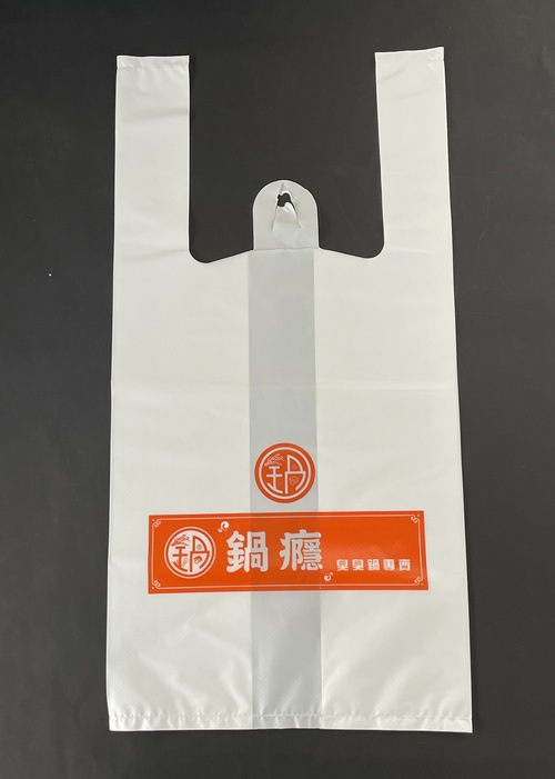 可重複使用背心袋購物-手提袋-火鍋 涮涮鍋 麻辣鍋 個人鍋 共鍋示意圖