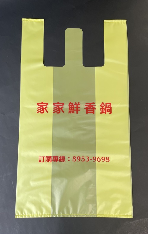可重複使用背心袋購物-手提袋-火鍋 涮涮鍋 麻辣鍋 個人鍋 共鍋示意圖