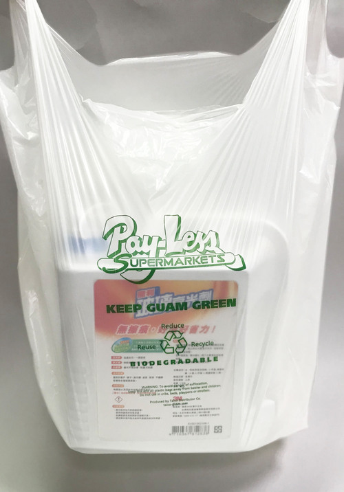 Bio-Bag14-01可分解環保塑膠袋(不含5P塑膠/可分解塑膠袋)示意圖